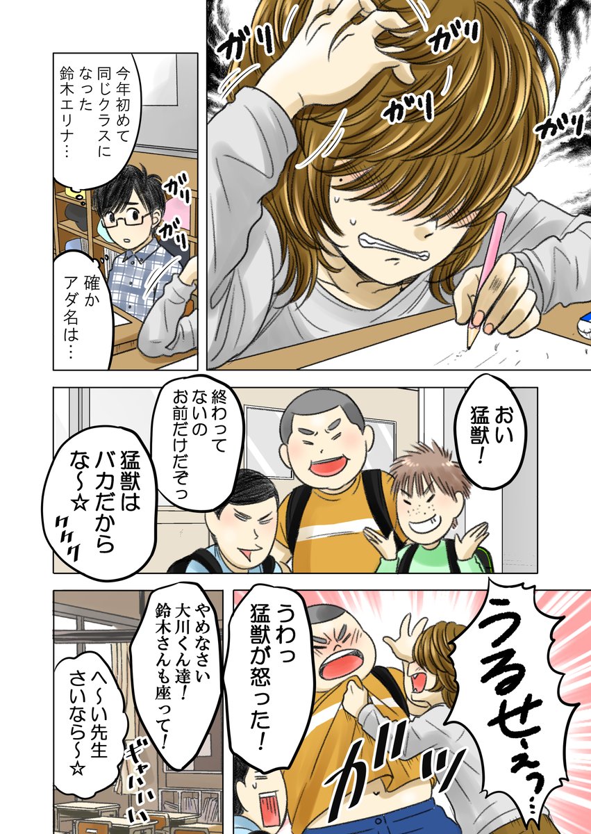 (2/6)