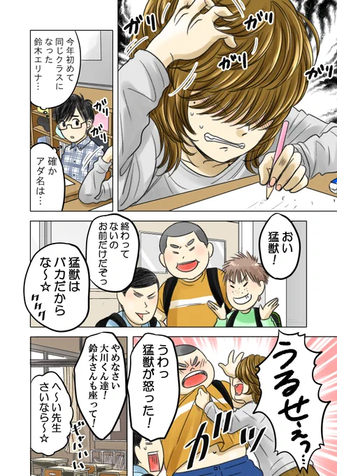 (2/6)