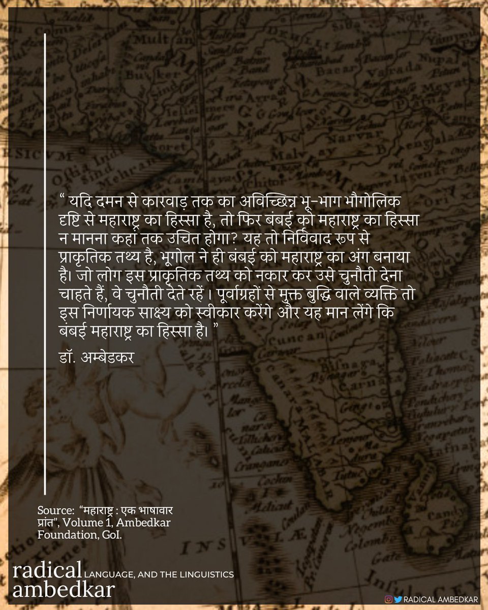 #LinguisticProvince
#Language
#OfficialLanguage
#Democracy
#History
#Nation
#Maharashtra
#Government
#Phule
#Ambedkar
#Buddha

#RadicalAmbedkar