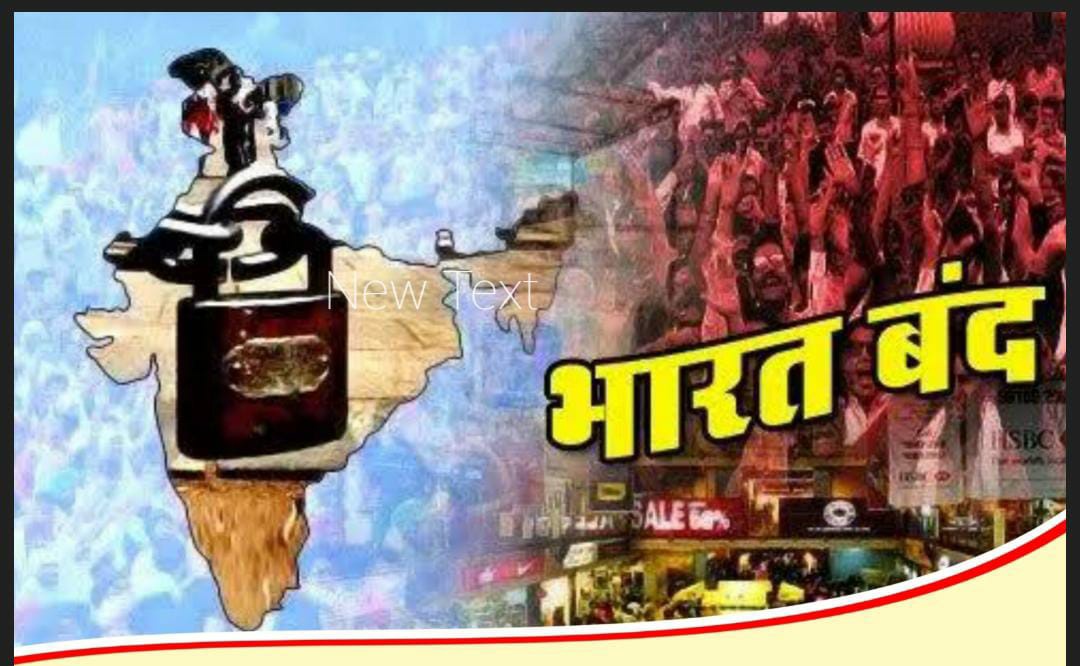 यूनिफॉर्म सिविल कोड के नाम पर आदिवासियों को हिन्दू बनाने का षडयंत्र है, क्या UCC (यूनिफॉर्म सिविल कोड) लागू होने के बाद ब्राह्मण का जनेऊ रहेगा या नहीं रहेगा जरा पंडितों से पूछिए. #WamanMeshram
#कल_भारत_बंद_है
