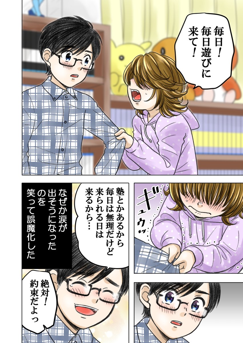 (6/6)