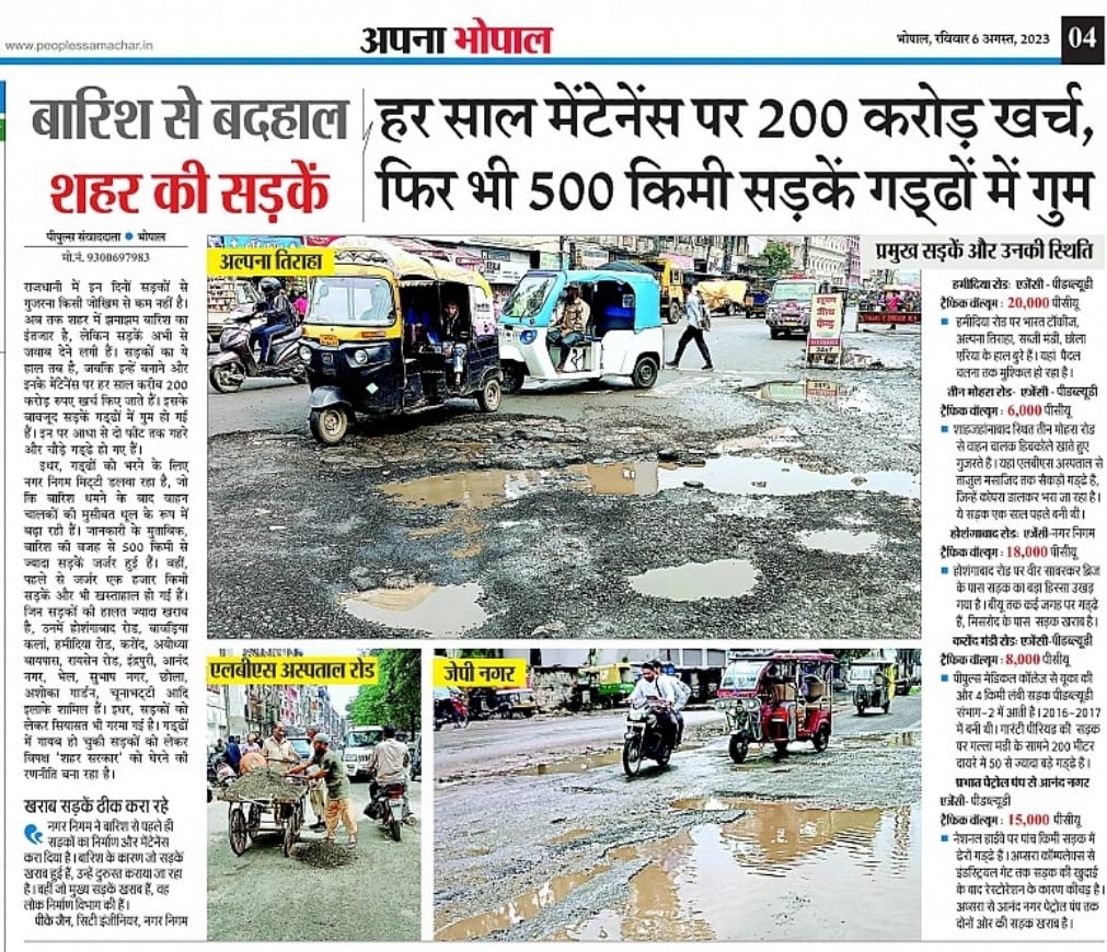 MP Congress tweet media