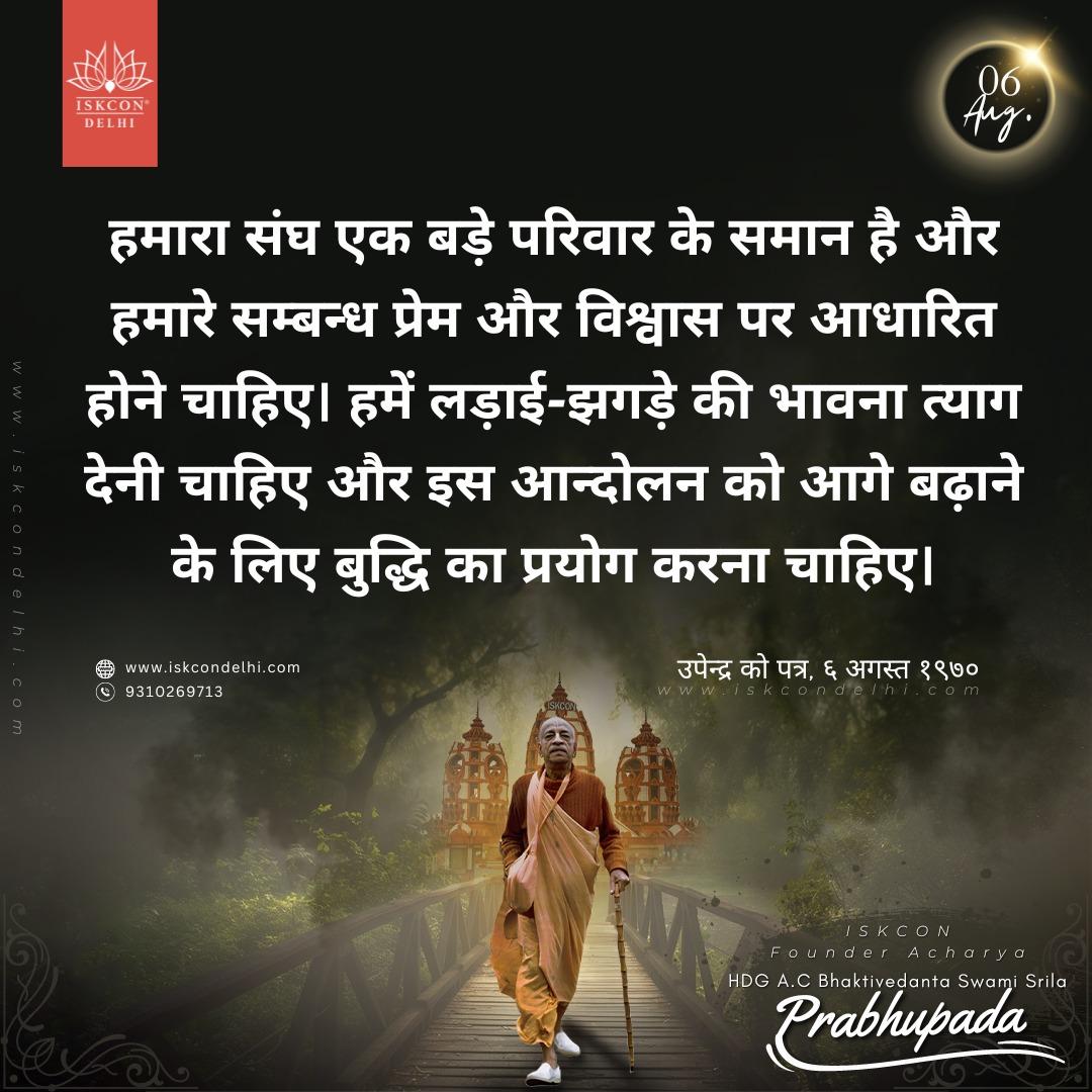 TheGitaLife's tweet photo. Hare Krishna Hare Krishna Krishna Krishna Hare Hare Hare Rama Hare Rama Rama Rama Hare Hare https://t.co/m1B30Rt1Sf