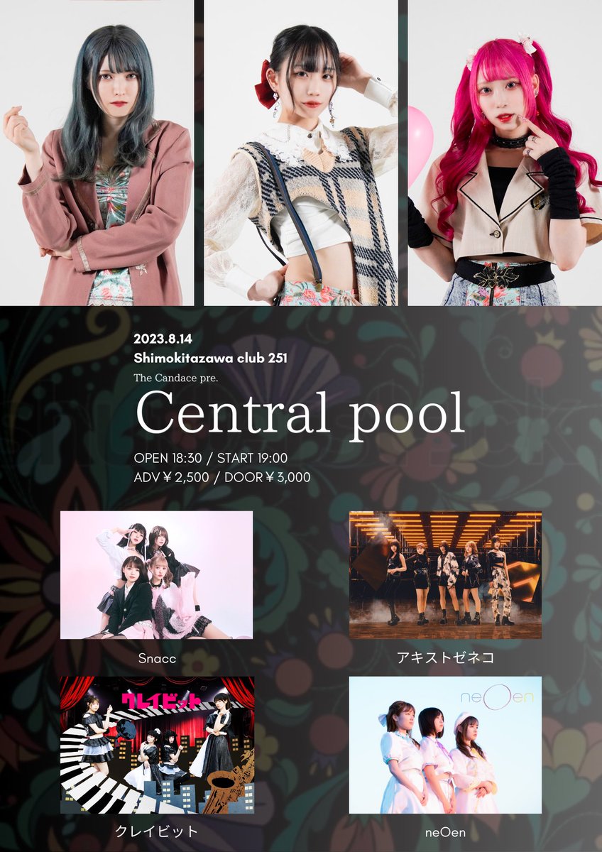 Snacc_Npro's tweet photo. 【LIVE】
8月14日(月)下北沢CLUB251にて、
The Candace pre. Central poolにSnacc出演決定♡

OP/ST 18:30/19:00

チケットはこちらから→
https://t.co/Exv4fx16Yl
是非お越しください☺︎！ https://t.co/yQaFNo3hXz
