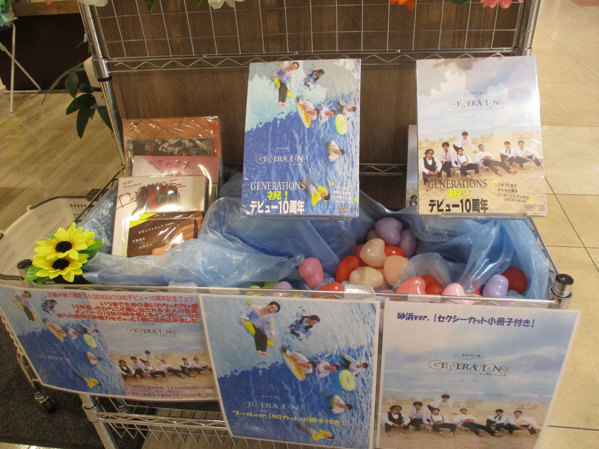 tsutaya_shigeno's tweet photo. âðœ#ãã«ãäŒðœâ
#GENE ã®ã¿ãŒãããŒã¿ãŒ #è£å€ªããðªð¿
é
·æïœ¥#æåª #æŸå±± ã«ããããã§ã
æãã®ã«ããæ¥ãããð¥âš
ãã #é¯ãã ãé£ããŠé ããŠã!!ð£ïŸïœ¯ïŸïœ°
#è£å€ªãã é£ã¹ãé¯ããã¯ã©ã£ã¡ã¿ã€ãããªð
#ãã«ãäŒ ã®ææ³ãªã©ã¢ãããããã®æ¥œãã¿ã«
ããŠããŸãð¥ïŸïœžïŸïœž
#GoGENE #ã·ã²ãã¿ https://t.co/gf4no2nHsr