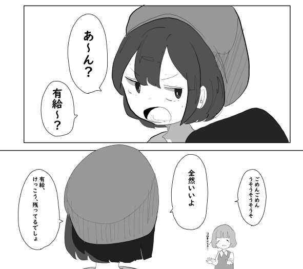 【コミックマーケット C102新刊情報2】 
「ろまんすをもういちど」
本文 モノクロ P40 頒布予価¥400  

とある人と白いでんしゃが箱根に行く本です。

  #でんしゃとひと 