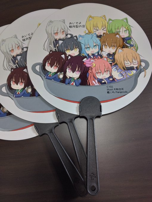 これは新刊におまけで付けるうちわ
とてもかわいい 