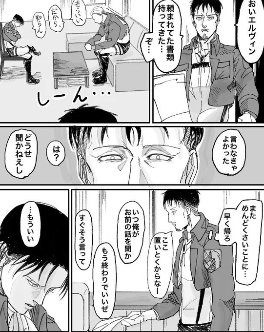 #自分で書いたお気に入りのエルリを見せるし見た人もやる

M1出るなら今のとここれですかね(過剰評価) 