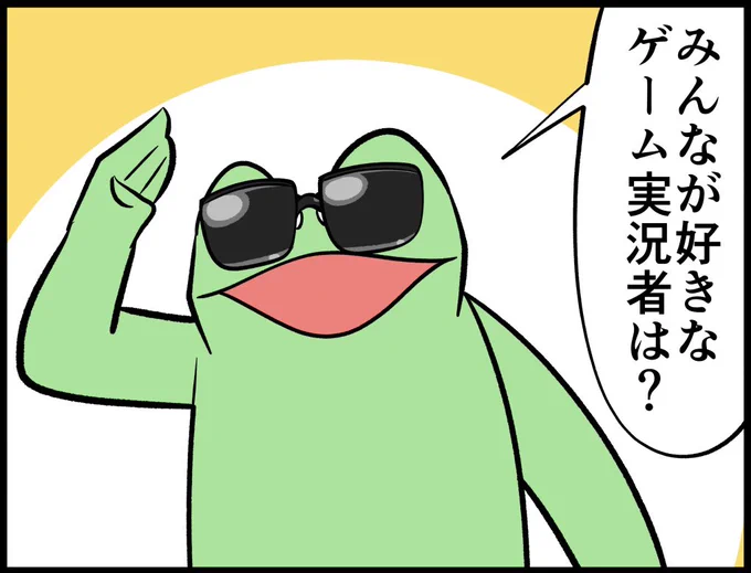 リプ返しコーナー 