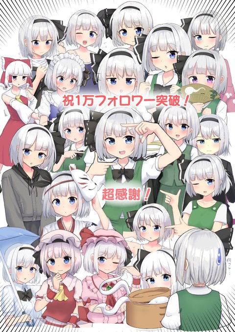 めっちゃ遅くなったけどフォロワー5万人突破ありがとう!🎉🎉
シャドウバンとかでタイミング合わなくていつ祝えばいいか
分かんなかった…これからも応援よろしくお願いします🙇‍♀️ 