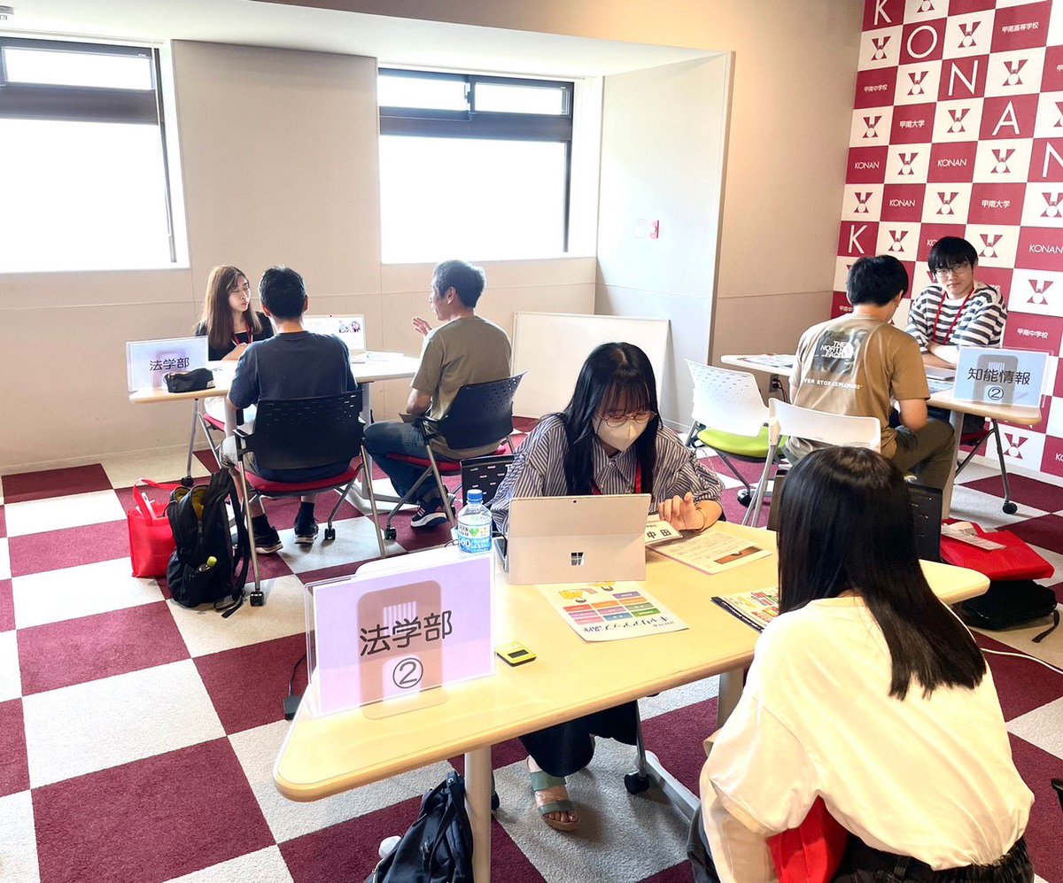konandaigaku's tweet photo. \甲南生も大活躍!/
iCommonsではいろいろな学生企画イベントを開催中~
お昼の時間にはJAZZ研究会によるパフォーマンスを実施しているよ♪
学生の個別相談やVR体験もおすすめ!
#甲南大学 #OC #iCommons #課外活動 https://t.co/at0SHNrPnB