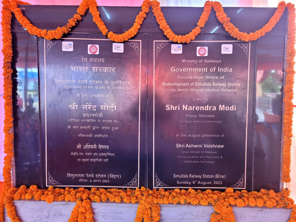 i_kakoli's tweet photo. सिमुलतला में अमृत भारत योजना के अंतर्गत 20 करोड़ की लागत वाले विकास योजना का शुभारंभ आज! Long awaited proud moment for all of us! #Simultala #Bihar @chiragpaswan @EasternRailway @DRM_ASN @PMOIndia https://t.co/7uaKuu8tcb