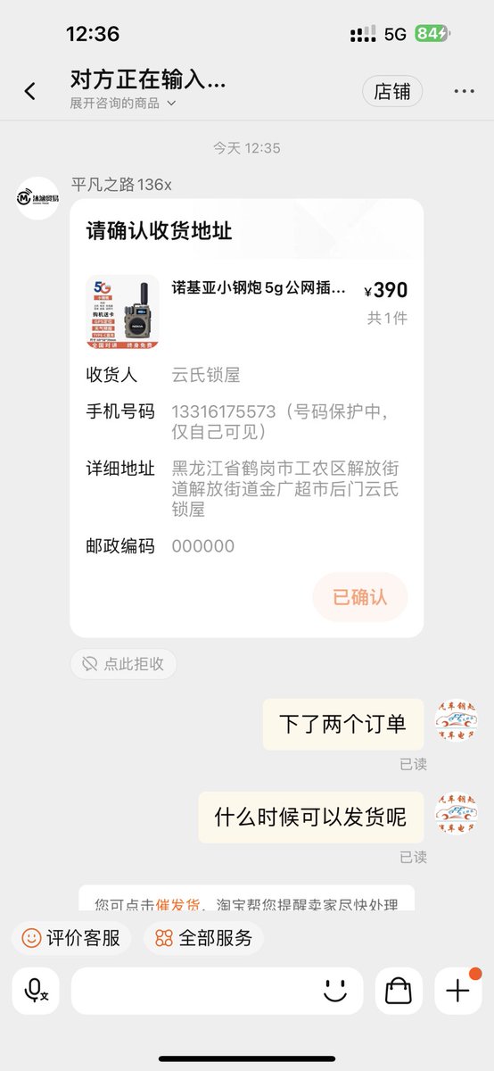 VIN TO PINSERVICE for all chienese vehicles available now  Supported brands  GAC -BEIJING AUTO -DONGFENG(DFSK) -ZOTYE -BYD -GEELY -LANDWIND -JAC -MG -CHERY -CHANGAN -FAW -GREAT WALL WhatsApp+86 15712128585