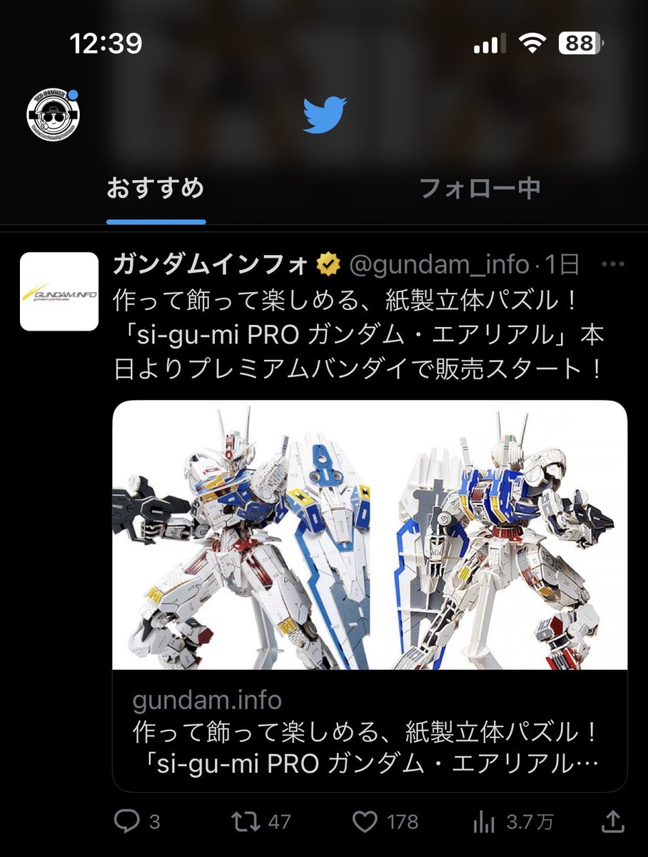tedhammertv's tweet photo. まだハトが俺から離れない…。
自動アップデート設定になってるはずなのに😅 https://t.co/2jli235Dai