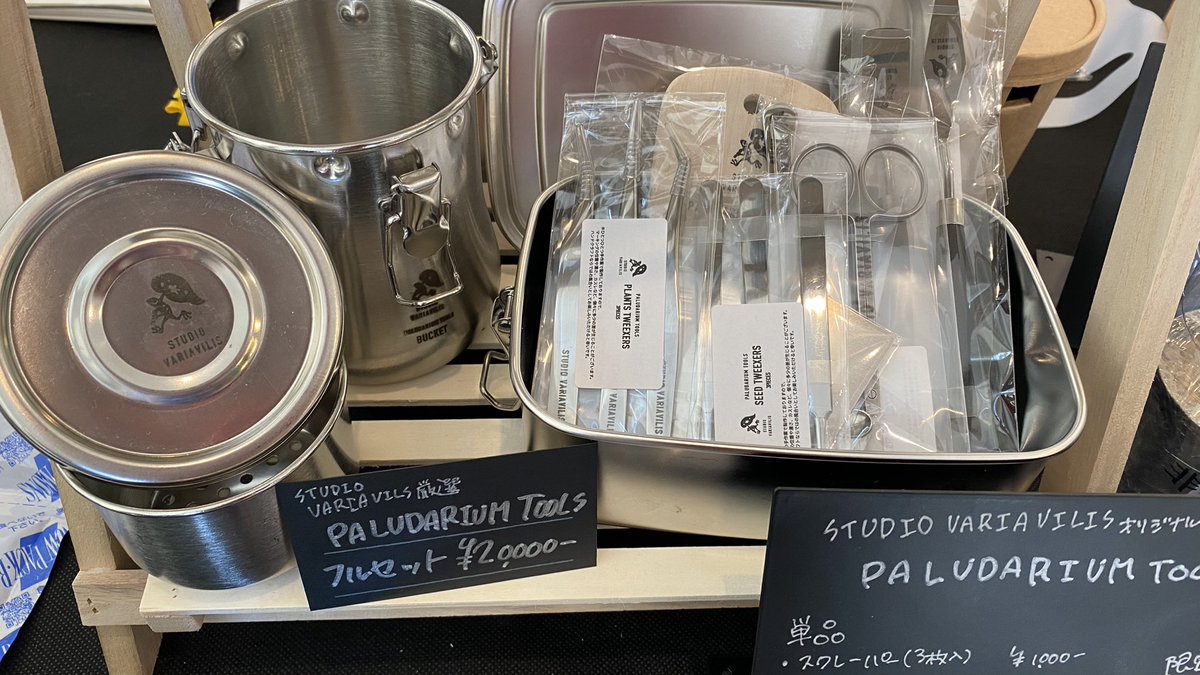 OTOkibon's tweet photo. ご好評につき
植栽用ピンセット3本セットは売り切れです。
スタバリ厳選PALDARIUM TOOLS
フルセット(専用ケース+便利なステンレスバケツ付き)在庫あります。
保冷剤と保冷バックもご用意しています。
ぜひご利用ください
#パルコレ
#PALUCOLLE
#とまりぎ
#電解マーキング
#シルクスクリーン https://t.co/FfMTVatA0x