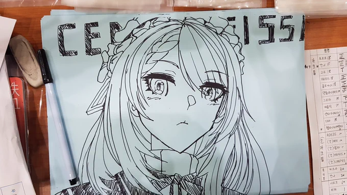 두번째 손그림 : 센타우레이시