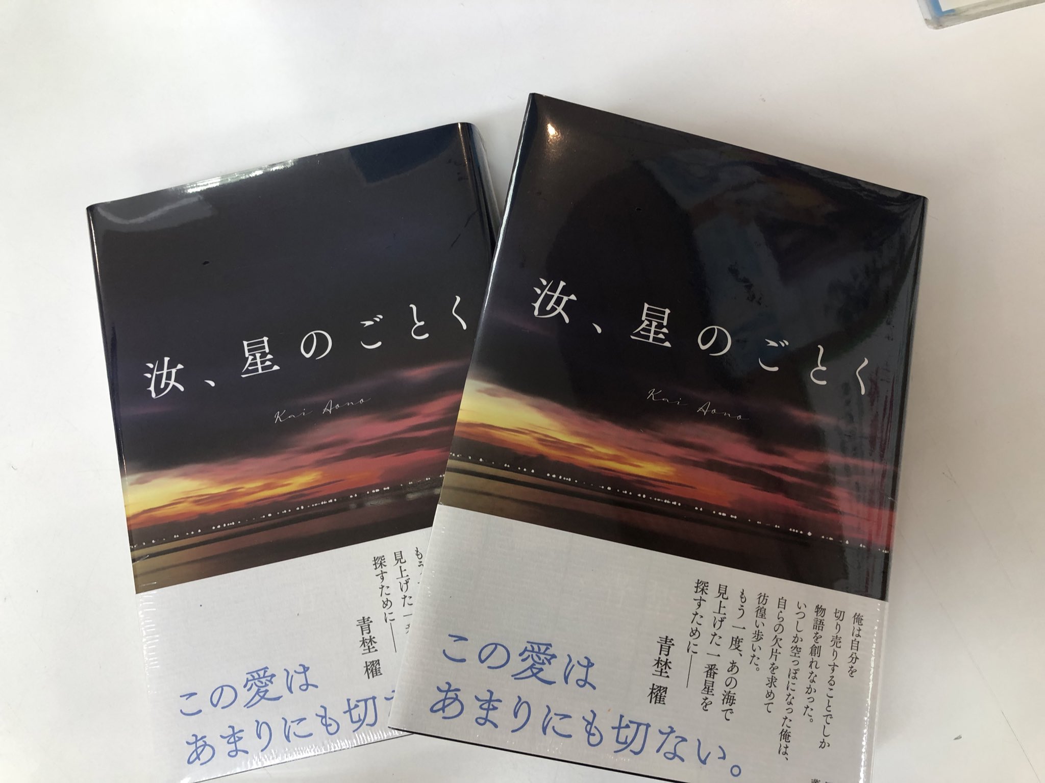 紀伊國屋書店金沢大和店 on X: 