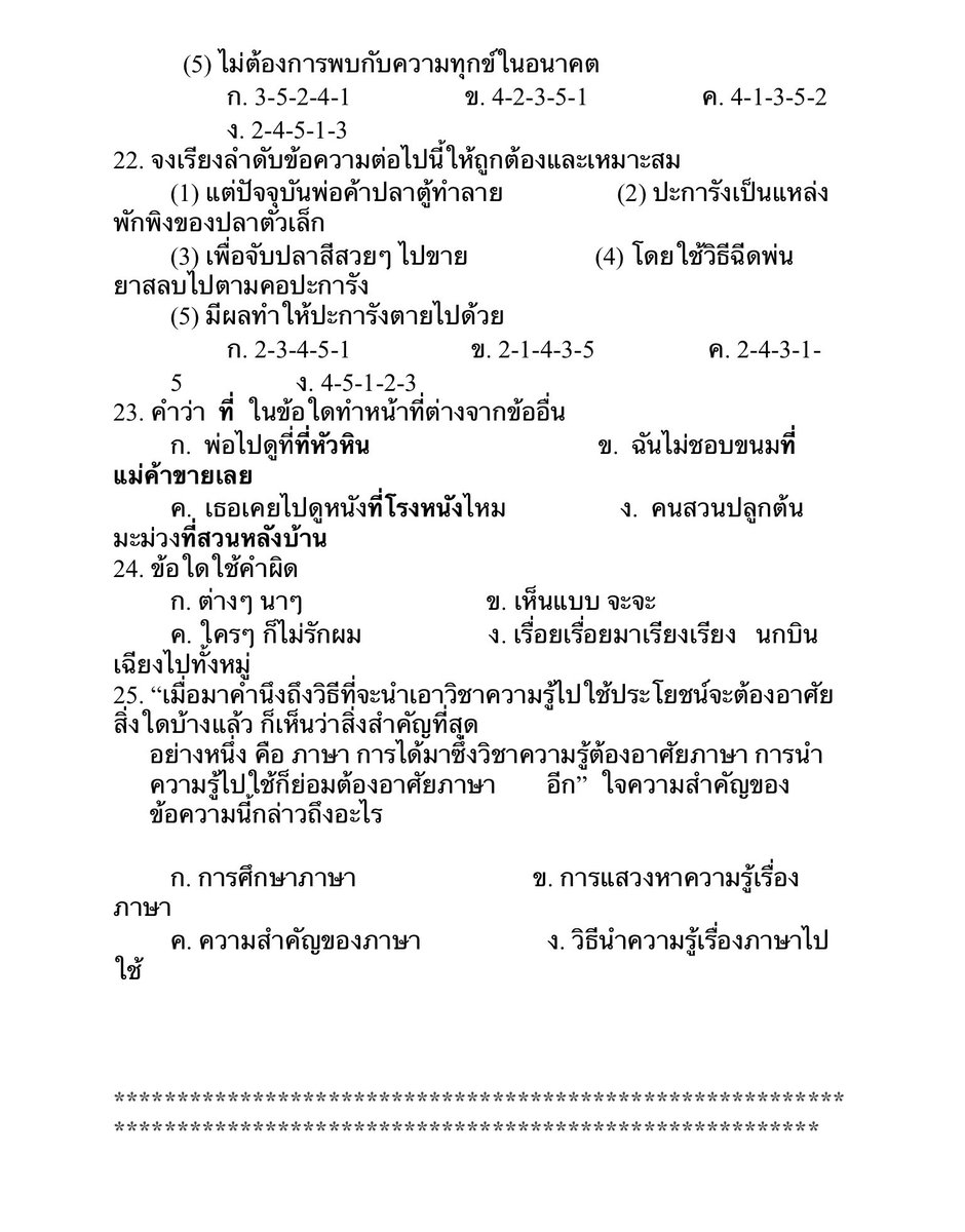 Six1nineI's tweet photo. https://t.co/WPjSGKJhft