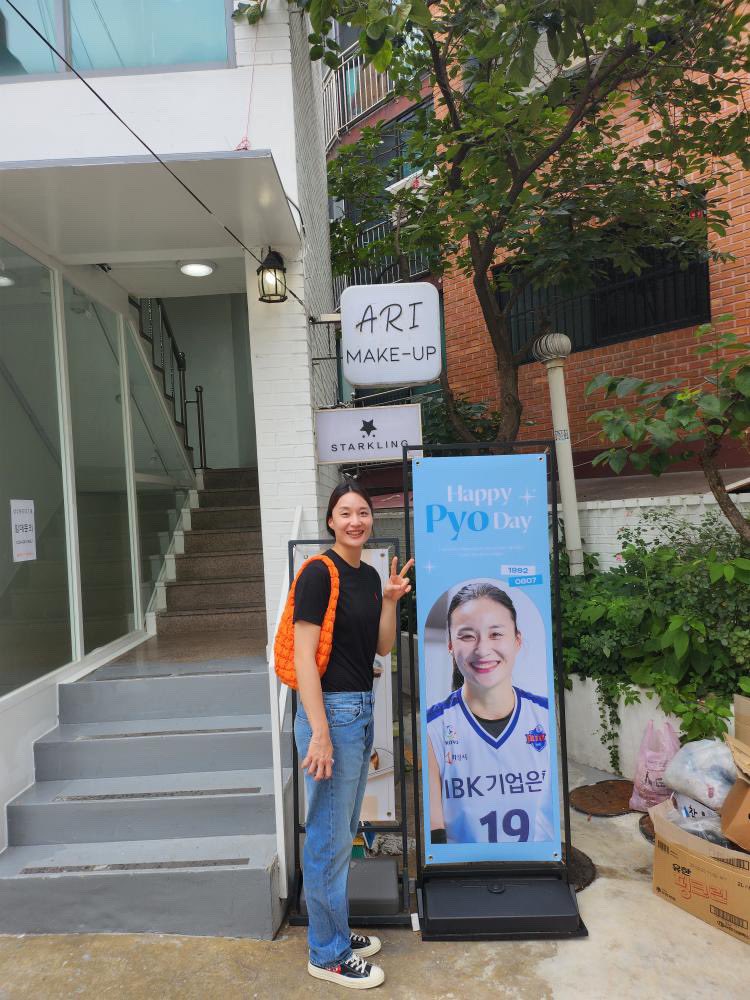 슨듀와 슨듀생일배너