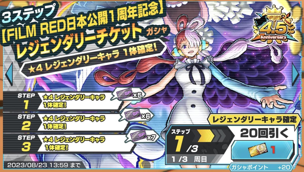 nullmoto's tweet photo. バウンティラッシュ課金支援💎

ウタァァァァ！！！欲しい人！！！

💎内容💎
虹のダイヤ×165 を1名
虹のダイヤ×60を1名
にプレゼント🎁

🔹応募方法🔹
❶フォロー&amp;RT
❷欲しいキャラをリプ

👉参加賞もあります！

#バウンティラッシュ https://t.co/5ZvCA16Uq5