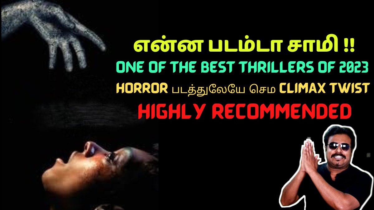 filmicraft's tweet photo. #TalkToMe Review - https://t.co/6AqtqQgieC

#TalkToMeReview
#TalkToMeReviewTamil
#FilmicraftRecommendation https://t.co/z3s6DfaZW0
