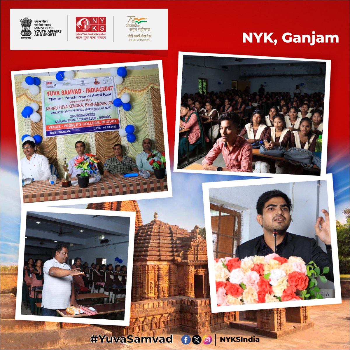 Nehru Yuva Kendra Ganjam(@NehruGanjam) organised the Yuva Samvad India@2047 program at People's College Buguda. More than 200 participants from the various blocks of the district attended the event.

#YuvaSamvad #YouthProgram #Ganjam #Odisha #India