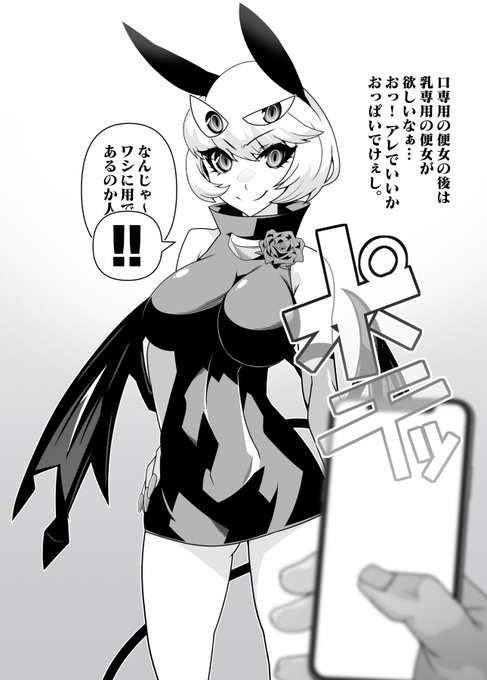 オラ!サイミンアプリ!!!! 