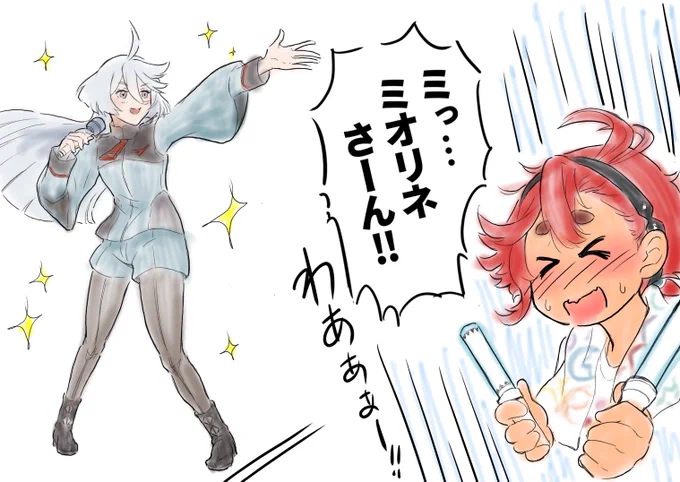 #水星の魔女フェス に既に行かれている方々、これから行く方々、楽しく行ってらっしゃいませ〜!

私は行けないけど、楽しく参加している君たちを見て少しワクワクをもらっているよ!
私と同じように行けなかった人々も少しでも楽しめますように!

#水星の魔女
#G_Witch 