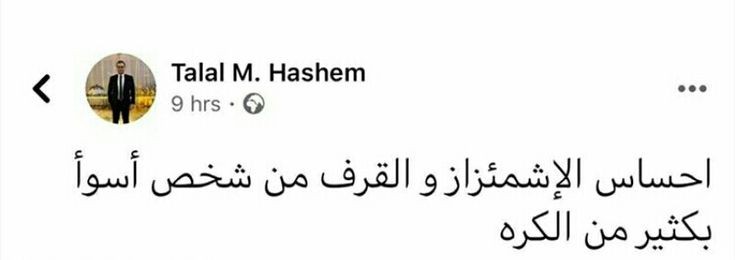 1Sufian_9's tweet photo. بجد ... https://t.co/zoxvbXKIaV