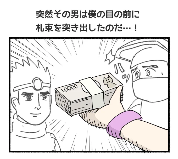 @yorunishiuri ウホッ 