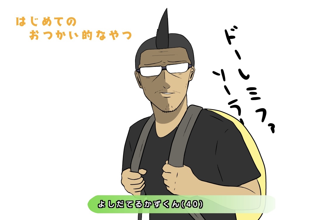 【吉田輝和の絵日記】サイバーパンク格闘家育成シミュ『Punch Club 2: Fast Forward』でバイト三昧の生活を送ってきた! 