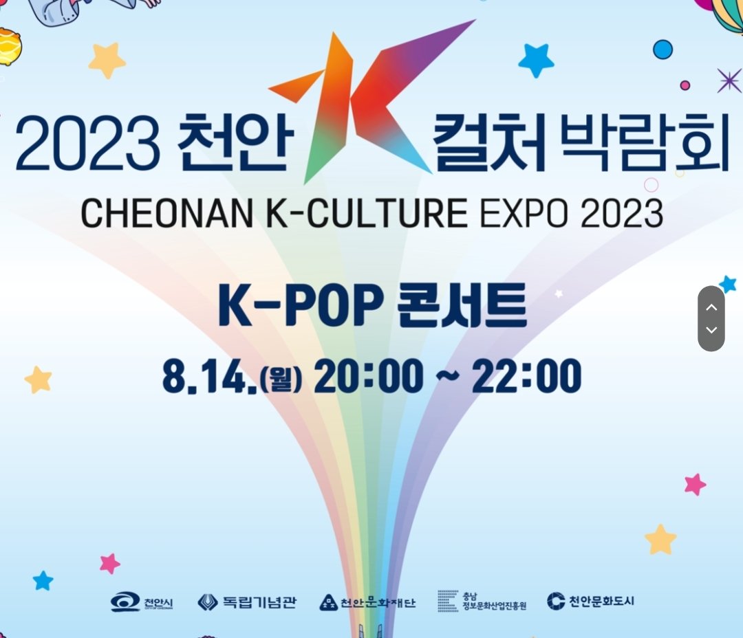 eofl7ticket_'s tweet photo. 천안 K컬처 박람회 K-pop콘서트 대리티켓팅합니다
선입금X
성공시 6

티켓링크 동시접속 안 됩니다
디엠주세요

#더보이즈 #오마이걸 #조유리 #권은비 #루시 #스테이씨 #판매 #콘서트 #팬미팅 #대리티켓팅 https://t.co/NO4mJfpZ9p