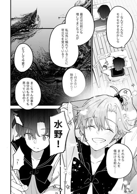 新刊サンプル(3/3) 