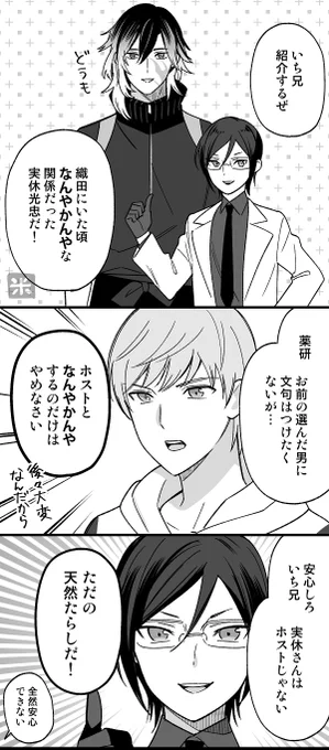 一瞬で粟田口の懐に入り込んだ