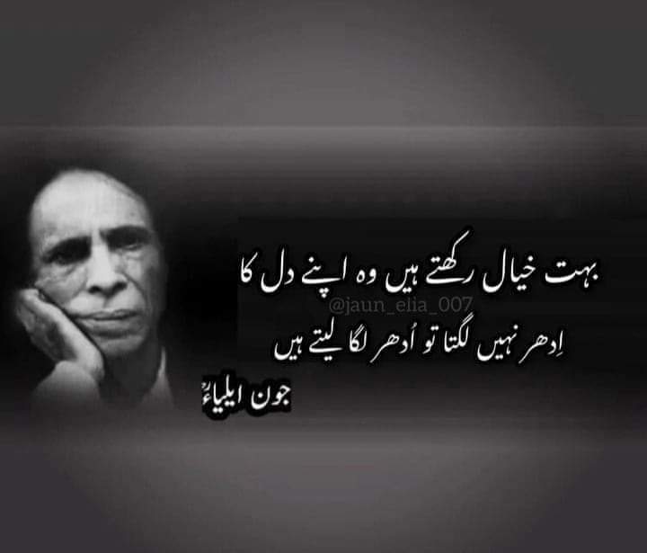 HumerahShams's tweet photo. وااااااه رے محبت https://t.co/bmvint5wHQ