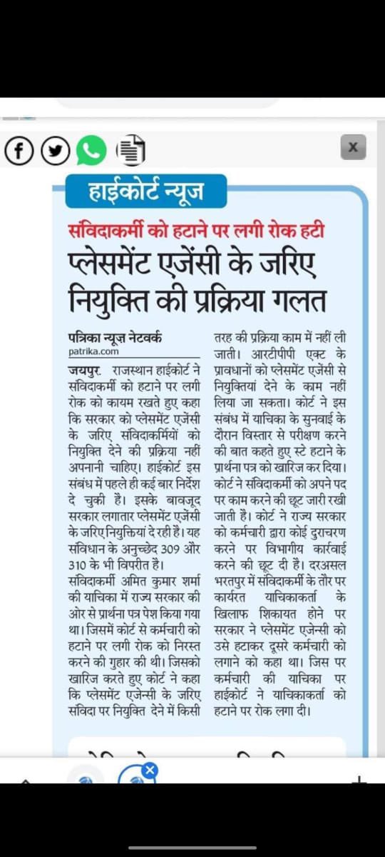 ajmerrajvta1's tweet photo. #RLSDC_का_जल्दी_करे_गठन 
#वोकेशनल_ट्रैनर्स_को_RLSDC_मे_शामिल_करो
#RLSDC_का_जल्दी_करे_गठन 
#वोकेशनल_ट्रैनर्स_को_RLSDC_मे_शामिल_करो
#RLSDC_का_जल्दी_करे_गठन 
#वोकेशनल_ट्रैनर्स_को_RLSDC_मे_शामिल_करो@ashokgehlot51 @News18Rajasthan @1stIndiaNews @rsssiyaram https://t.co/h18X8Nmti9