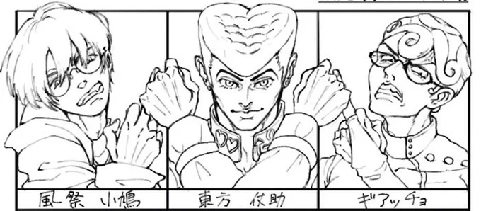 この並びすごく…いい…ッッ