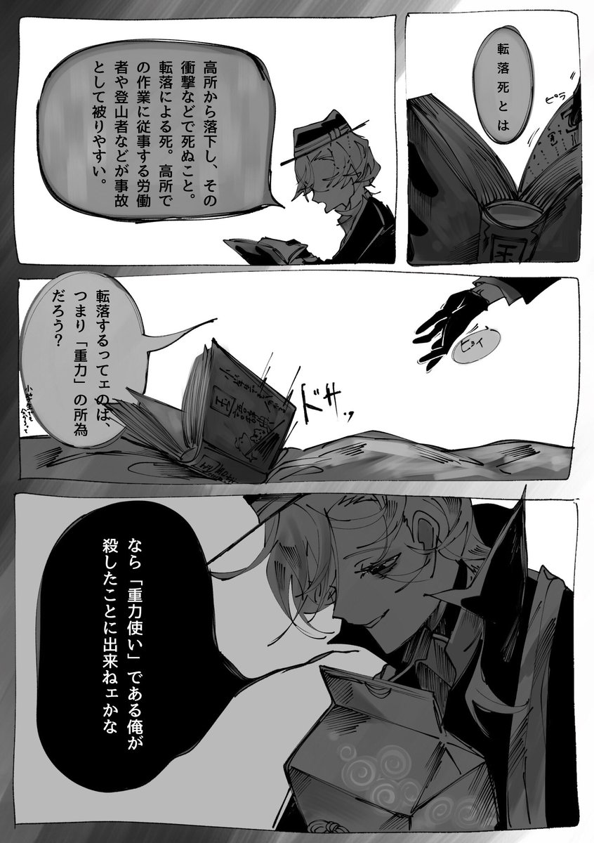 国語辞典 
