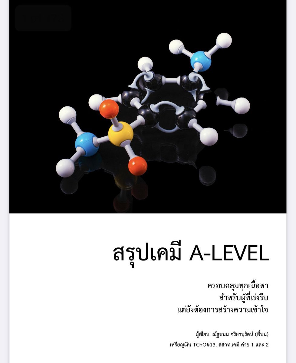 follforfight's tweet photo. รวมหนังสือตำรา/สรุปม.ปลายแจกฟรีครับ
🦊🦊🦊🦊🦊
1)ตำราสรุปเลข ครบทุกบท ทั้งหมด ม.ปลาย ของพี่นวยครับ 
https://t.co/HKyY6UYkHC 
อุดหนุนเล่มจริงได้ที่  https://t.co/vTvpkuuTWr ครับ
2)หนังสือสรุปเคมีม.ปลายทุกบท Alevel เขียนดีเลย ฟรีทั้งเล่ม
โดยน้องนนนน เหรียญเงินเคมีระดับชาติประเทศไทย (TChO)
https://t.co/bXHJ45Srai
3)Math Kit E-Book 
https://t.co/ary0gYrgBM
4)สรุปสังคมวิชาสามัญ https://t.co/Ob0snxV5dR

 #มอปลายอ่านอะไรดีงับ 🦊