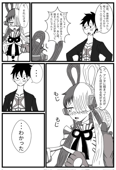 救いの麦わら帽子 fullver ⑯ _1周年 | 鬼を斬る侍 さんのマンガ