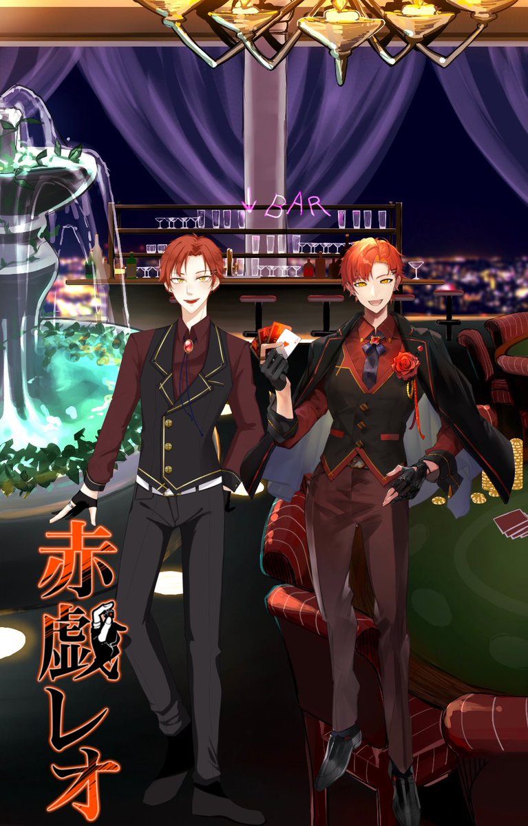 akagi_leo's tweet photo. IRIAMでカジノディーラーを営んでいる赤戯レオです

↓フォローはこちらから↓
IRIAM https://t.co/p8RIfRpJ7t

マシュマロhttps://t.co/6uiYzRWo8r…

推しマーク🎲🦁

ハッシュタグ一覧↓

僕に見て欲しいもの👀
#赤戯くんエゴサしてよ

ファンアートなど🥳喜ぶ
#leoアート

ご飯タグ😋
#leoskitchen https://t.co/IC9RGos1YG