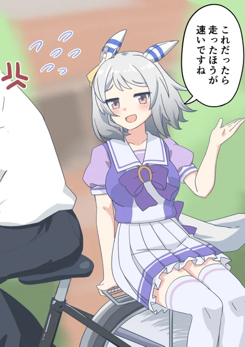 ヒシミラクルを自転車に乗せたよ #ウマ娘