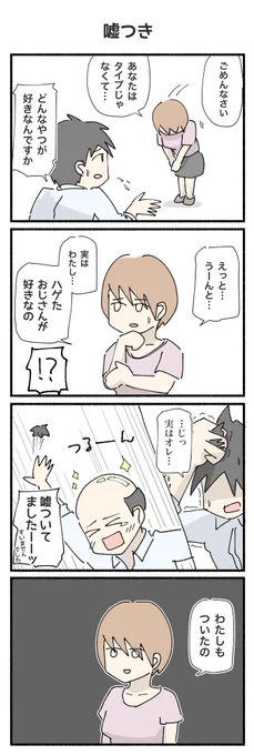 #作品をXで見せ合おう 「見せ合う」ってなんかちょっとあれですよね