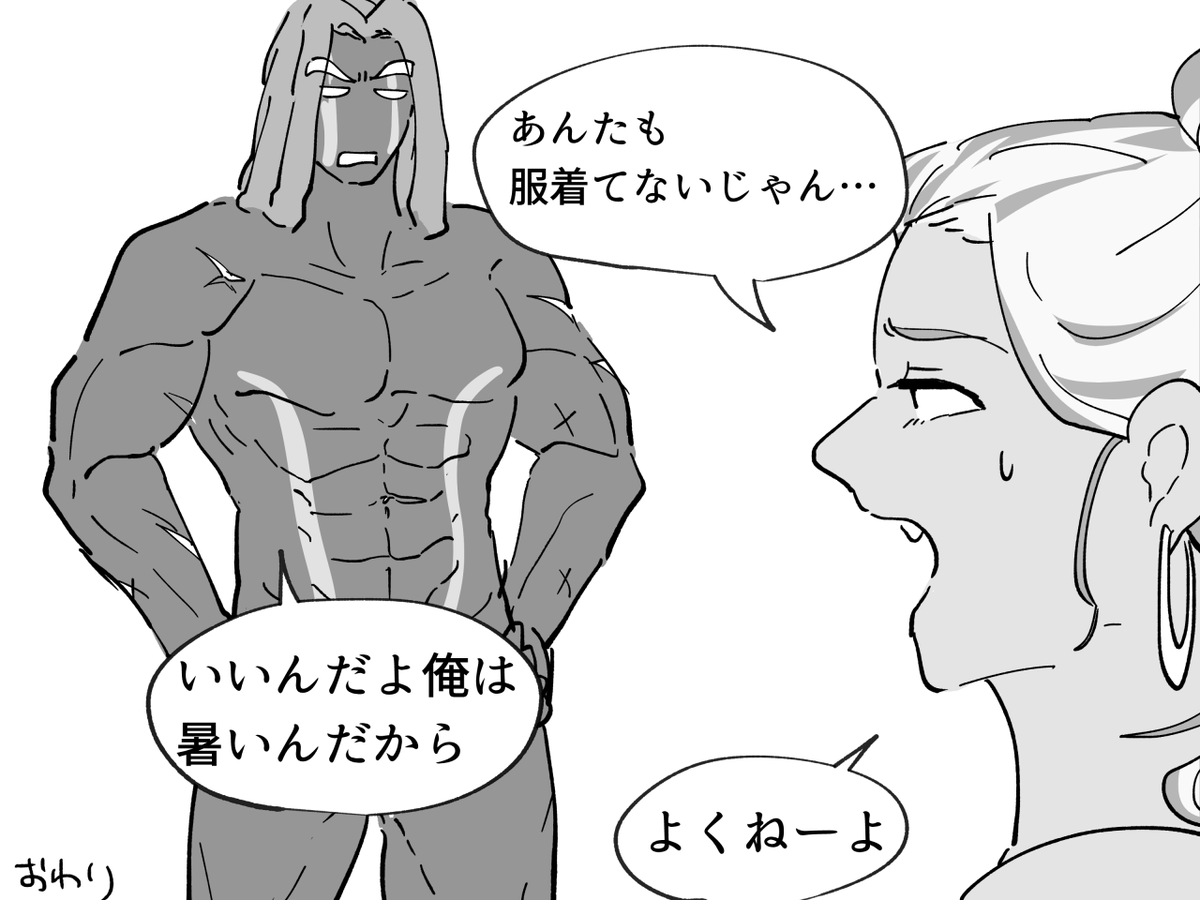 夏はどっちも裸族になってそうな🍠🥑 