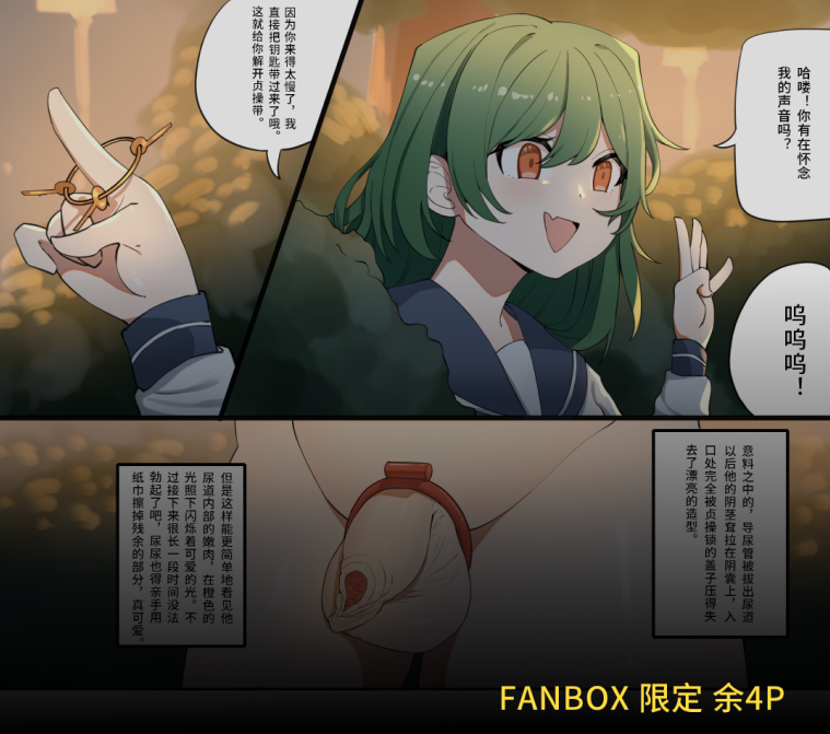 samu_city's tweet photo. #漫画 #伪娘 #贞操锁 #贞操带 #露出
other images:
https://t.co/utQQ2xjVky https://t.co/vLcAmCLPWR