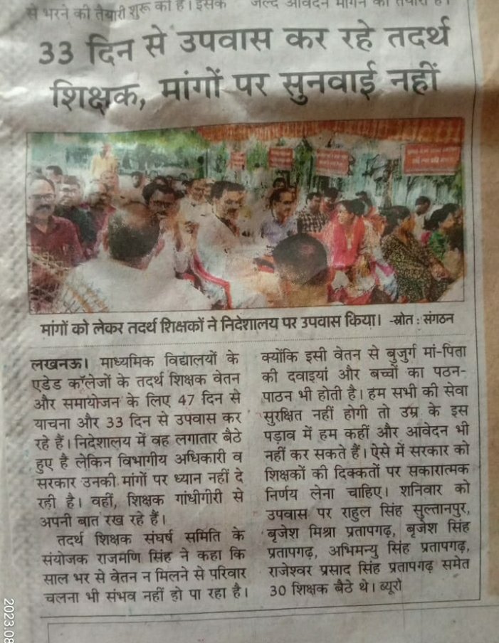 <a href="/CMOfficeUP/">CM Office, GoUP</a> <a href="/myogiadityanath/">Yogi Adityanath</a>