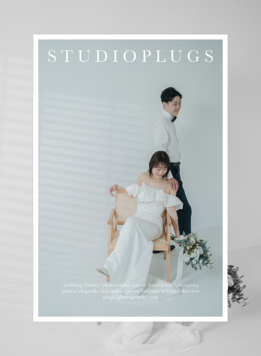 shigeeda0907's tweet photo. 結婚式前撮り/フォトウェディングは屋外ロケーション撮影が一般的ですが、最近は屋内スタジオ撮影も人気です✨

こだわった衣装や��アメイクが乱れる事なく写真が残せるのでオススメ☝️
https://t.co/JD9eyY2RR0 https://t.co/LfAtmb0VuU
