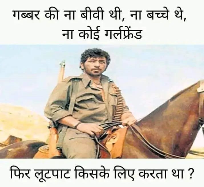 I support this trend

#कल_भारत_बंद_है
#कल_भारत_बंद_है