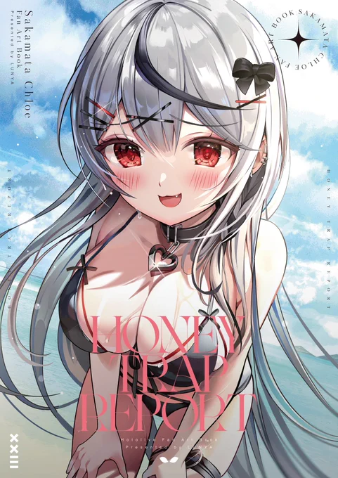 #C102 | C102新刊の通販予約開始しました 宜しくお願いします!  Honey Trap Report 
