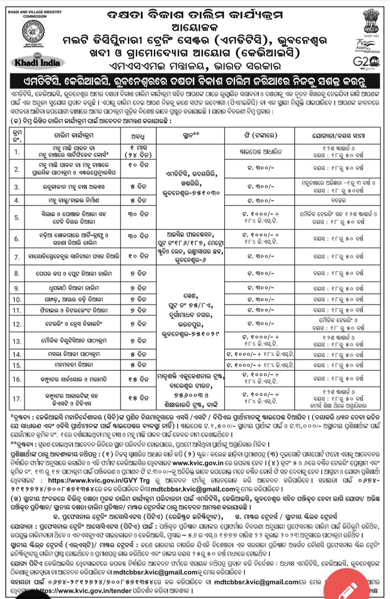 KVICsoKOLKATA's tweet photo. Training for Khadi and Village Industries Program @MDTC Bhubaneswar.Pls refer Newspaper Samaj @Odisha (Page No.7). Kindly share to all https://t.co/siQwYWPT6j